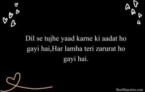 Shayari in Roman English