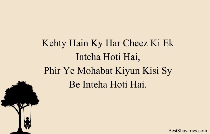 One-Sided Love Shayari in English