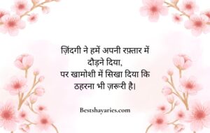 Gulzar Love Shayari in Hindi